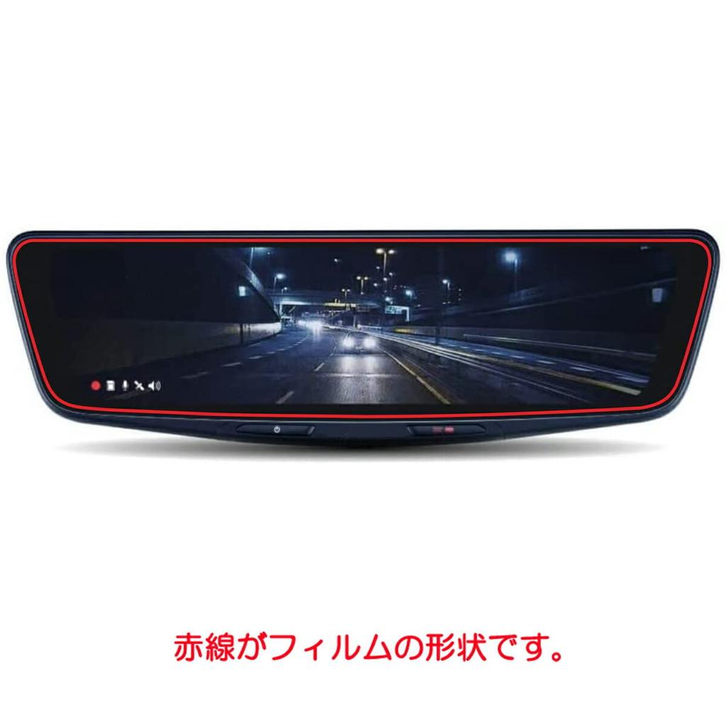 ClearView DVR-DM1000B Alpine Digital Mirror Screen Protector, High-Performance Anti-Reflective, Smooth Touch, Antibacterial, Made in Japan