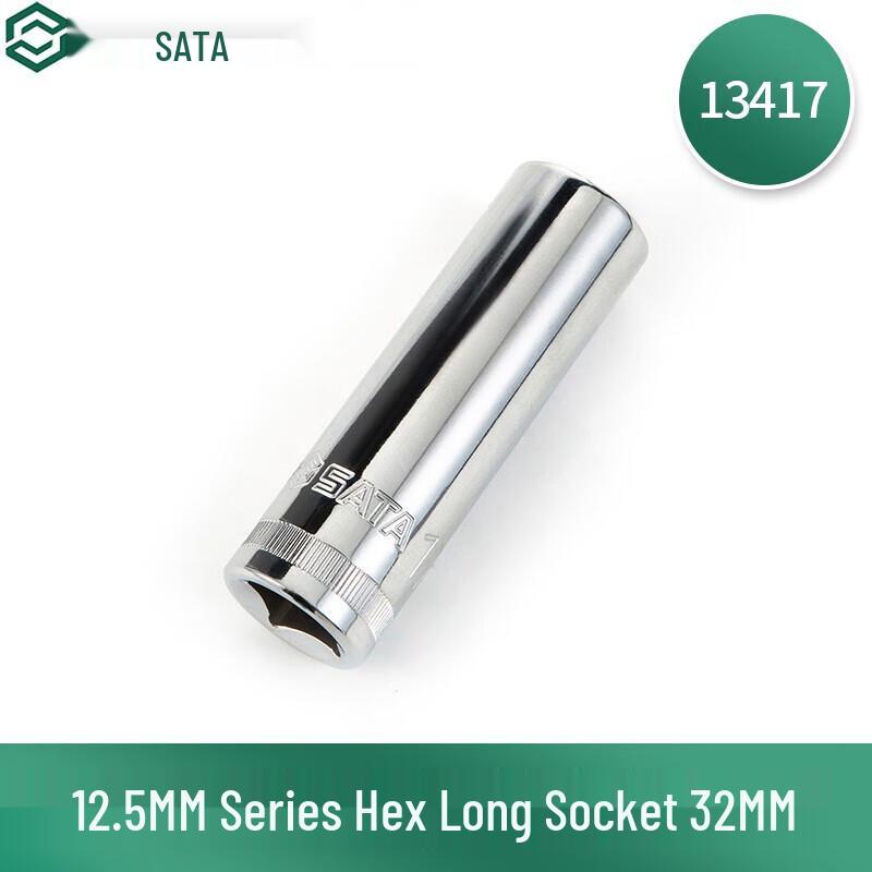 SATA 12.5 мм Шестигранная Длинная Головка