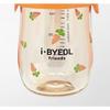 Ibyeol Friends Infant PPSU Carat Weight Соломенная чашка 180 мл, оранжевый, 1 шт.