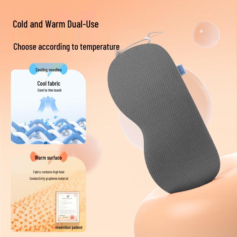 Доктор. Двусторонняя маска для глаз с эффектом затемнения, горячая и холодная, Ру