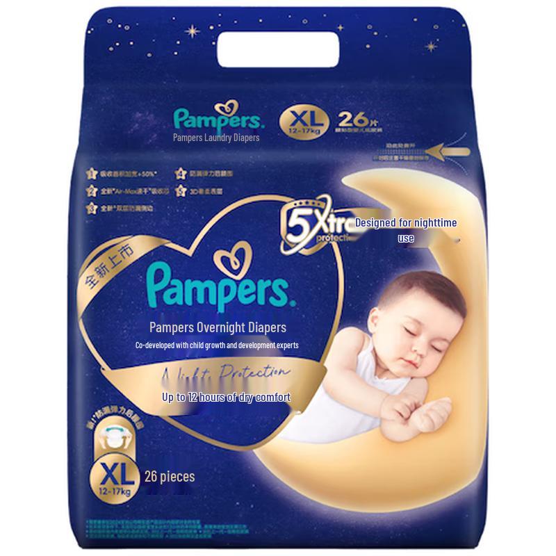 Pampers Ночные подгузники для сна Night Expert