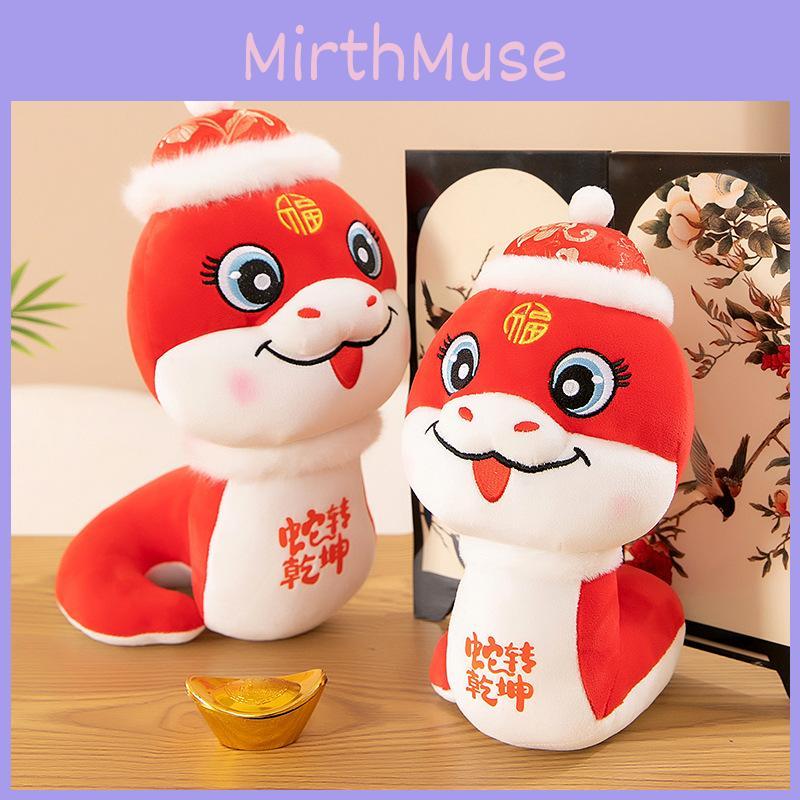 Мягкая игрушка-талисман в виде змеи, милая мультяшная девочка, кукла для детской спальни, подарок.