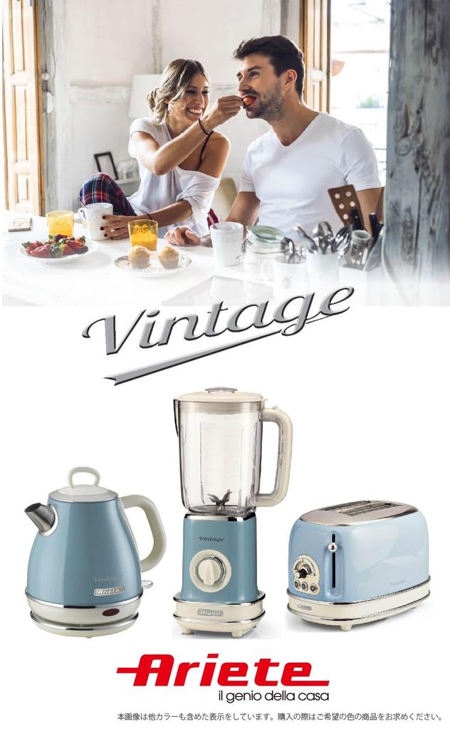 Блендер Ariete большой емкости, компактный, итальянский дизайн, синий, 5681BL, 1,5 л