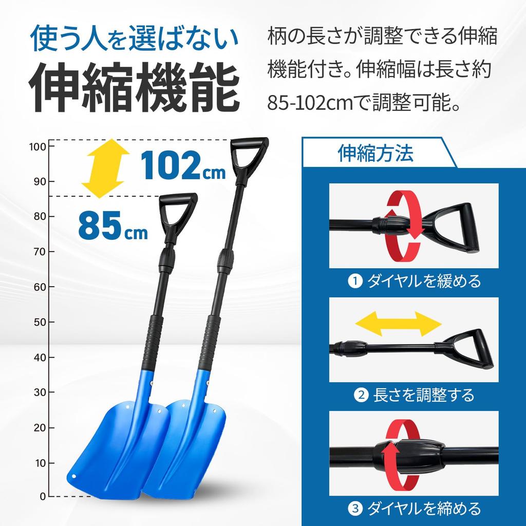 Складная лопата SEIWA складная x 40 см при регулируемой длине 22 см x 28 см лопата идеальна для стихийных бедствий и IMP355 Компактная, (22 см хранится), (85-102см),