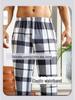 Men's Loose Fit Plaid Pajama Pants - Autumn/Winter Casual Sleepwear