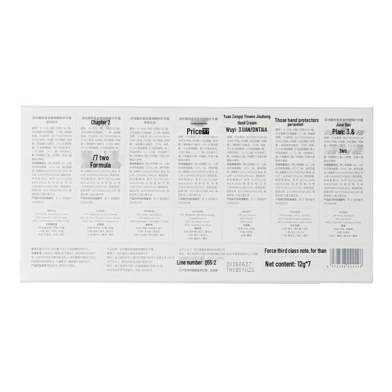 Runpei Scented Moisturizing Hand Cream Gift Set