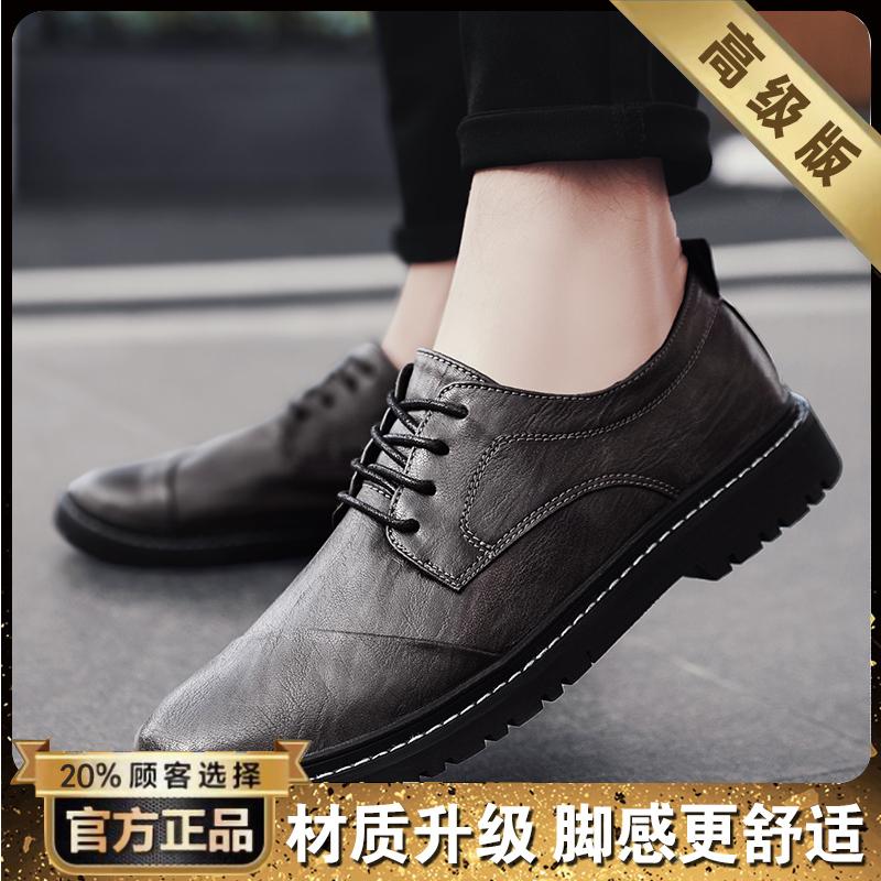 Кожаная обувь летняя дышащая британский business casual черная модная обувь