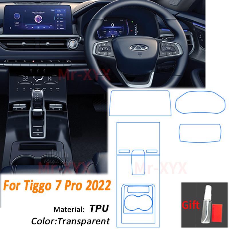 TPU Car Gear Dashboard Gps Navigation Screen Film Protective Sticker for Chery Tiggo 8 Pro Tiggo 8 Gls Anti-scratch