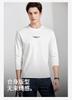 Men's Long Sleeve Cotton T-Shirt
