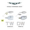 Daiwa Steez Spinnerbait Buzzbait TW Silver White 1/2oz
