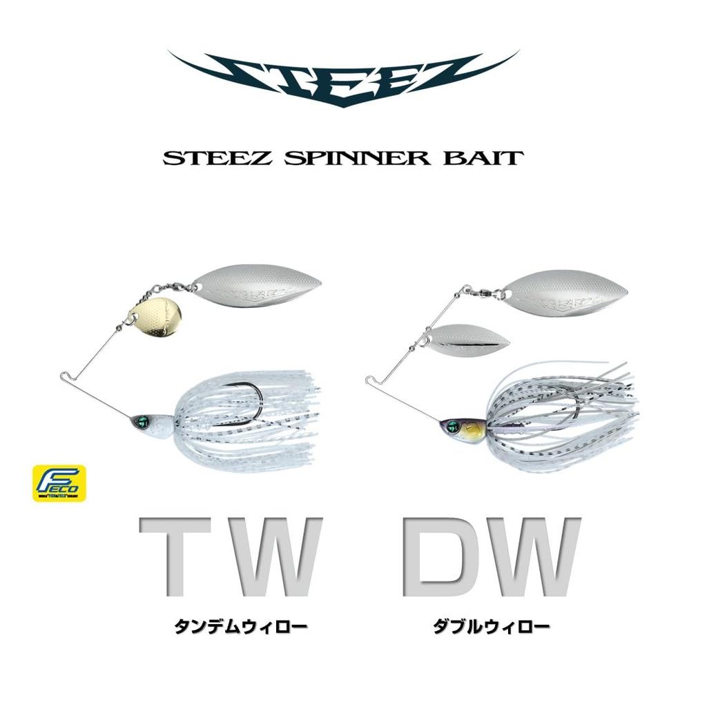 Daiwa Steez Spinnerbait Buzzbait TW Silver White 1/2oz