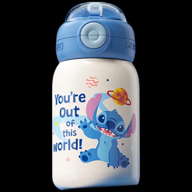 Планетарий Germ Stitch 550 мл Термобутылка