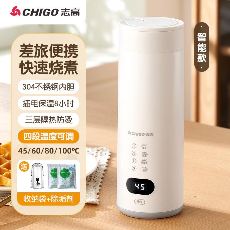 CHIGO Electric Water Bottle Portable Travel Kettle Small Electric Water Bottle Home Mini Health Pot