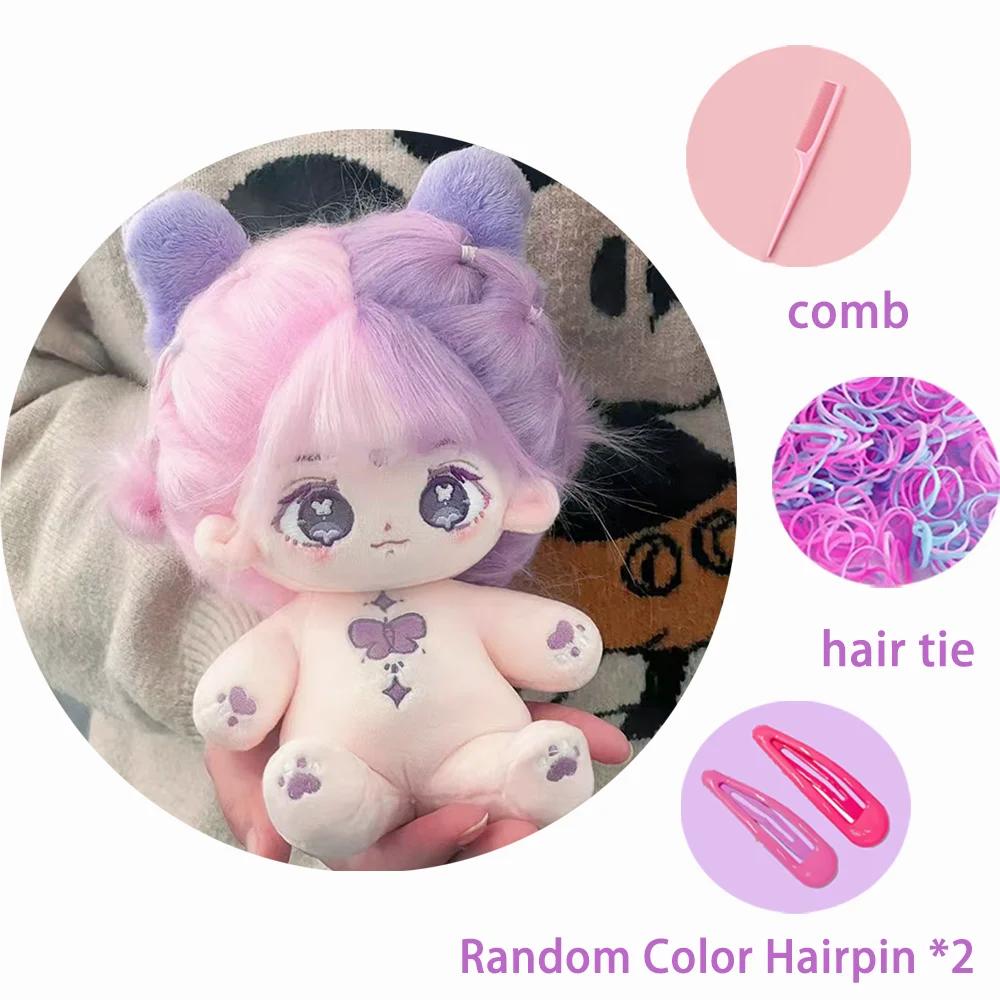 20cm Cute Purple Hair Cotton Doll DIY Dress Up Cosplay Kawaii Idol Stuffed Customization Figure Plushie Toys Halloween Gift