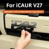 Для Chery iCAUR V27 2026 Черненая Наклейка-Эмблема 3D Логотип-Буква Модифицированные Декоративные Авто Аксессуары