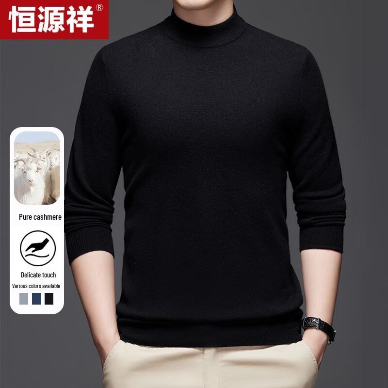 Hengyuanxiang Men's Cashmere Semi-High Collar Knit Sweater YKR016003
