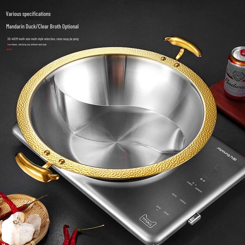 ZISIZ 304 Stainless Steel Three-Layer Divided Hot Pot