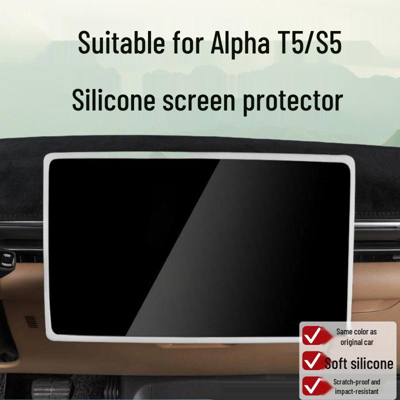 Защитное стекло для центрального экрана ARCFOX Alpha T5/S5 с силиконовой рамкой и силиконовой крышкой для дисплея навигации