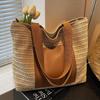 High-End Women's Summer 2025 Large Capacity Straw Woven Tote and Shoulder Bag