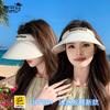 Summer Sun Protection Hat Women's Outdoor Travel Big Brim Sun Hat Versatile Fashion UV Protection Empty Top Sun Hat