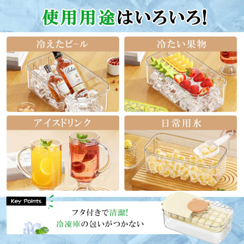 KANIYA 64-Cell Ice Maker Tray, Large Capacity Ice Maker, Ice Tray, Ice Maker Container, Dispenses Ice in Seconds, Easy Ice Removal, Ice Maker Box, Ice