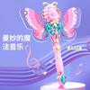 Electric Light Stick Music Butterfly Wings Magic Wand, Children'S Luminous Fairy Stick Girl Toy Gift Box