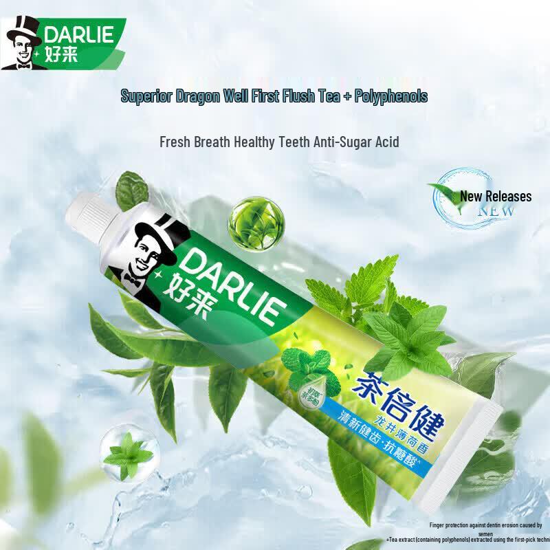 Darlie Longjing Tea Toothpaste & Toothbrush Set