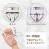 Kai KAI Ring щипцы для завивки ресниц 22.5 Щипцы для завивки ресниц Легко наносить пальцами HC3902
