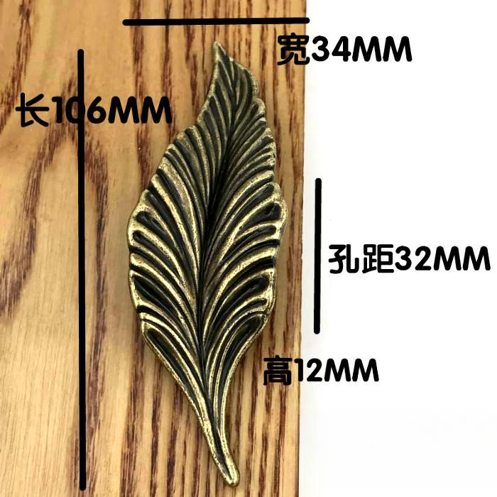 Zinc alloy leaf symmetrical antique bronze cabinet door drawer installation handle wardrobe door handle home decoration