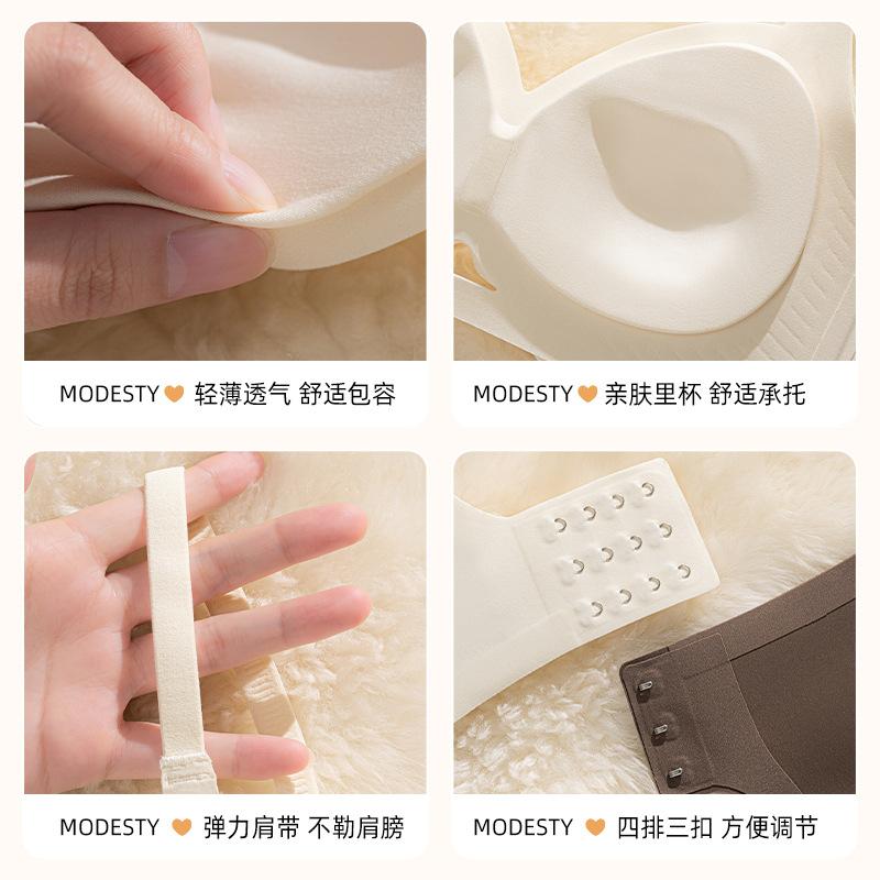 New product, pull-up seamless underwear, thin small breasts, gathered, anti-sagging and large, no steel ring, comfortable bra cover, flat chest.