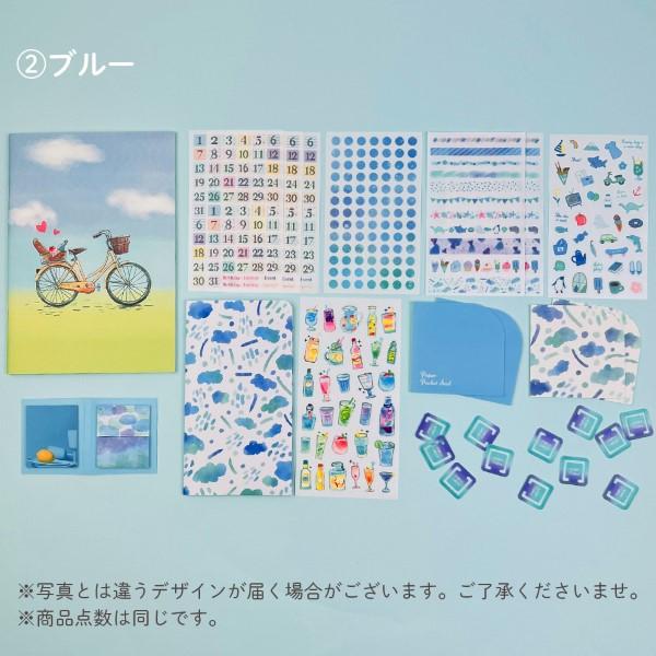 Lucky bag stationery set cute adult child girl gift petite stickers