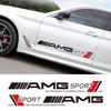 Для Mercedes Benz AMG A B C E G CLA W21 Автомобильные наклейки Виниловая пленка Автодекор Наклейки Спортивный стайлинг Сделай сам Аксессуары для тюнинга автомобиля