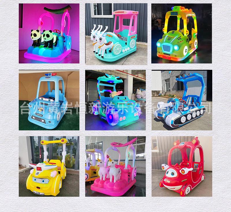 Children's & Adults' Luminous Electric Scooter with Seat - Outdoor Double Bumper Amusement Vehicle