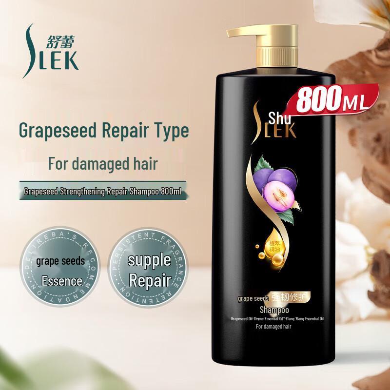 Шампуни Suley для ухода за волосами