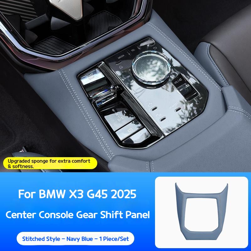Для BMW X3 G45 2025 Автомобильная центральная панель переключения передач, накладки на шов положения передачи для аксессуаров отделки салона автомобиля