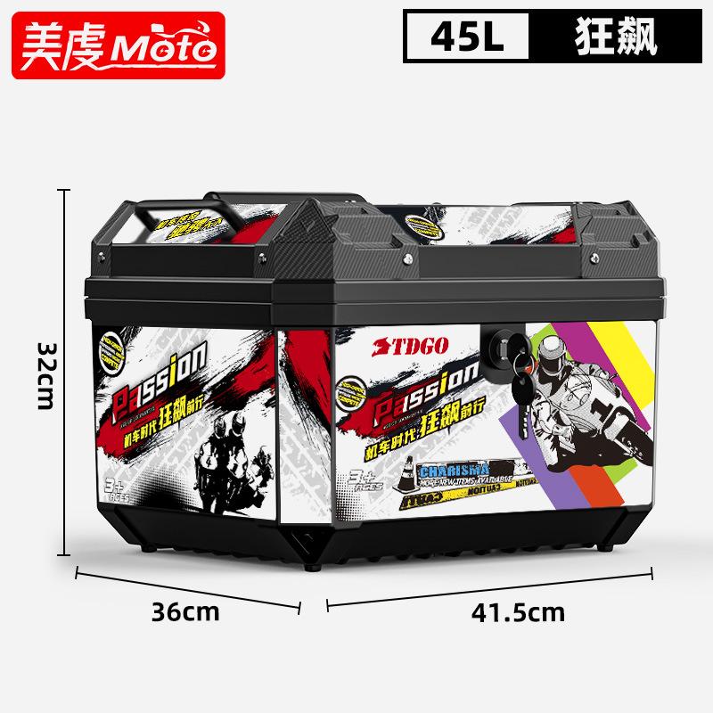 Large Capacity Motorcycle Rear Trunk, Universal Electric Bike Scooter Pedal Storage Luggage Top Box