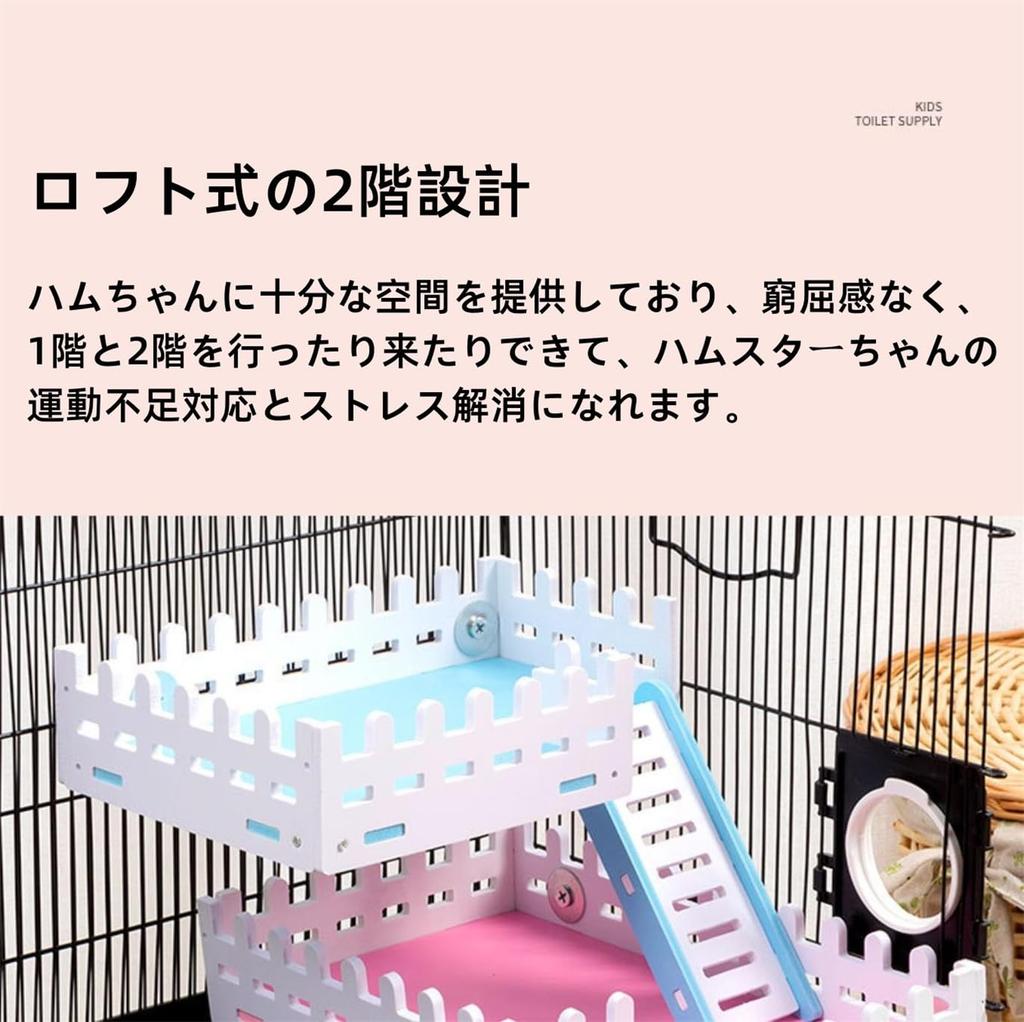 Mewfotrey Hamster Large Large Small Animal Breeding Cage 10 Piece Wire Mesh Guinea Golden King Bear Small Escape Lock Included Cage, 60CM, Cage, Cage,