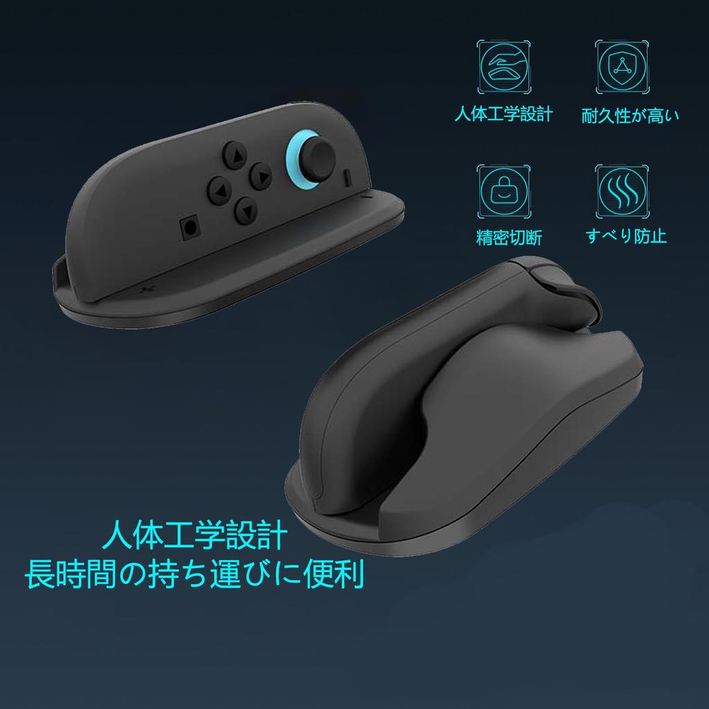 Набор из 2 рукояток для Switch, совместимый с Super Mario Party Jamboree для Switch 2 Controller, ударопрочные и защитные ручки-грипы Joy-Con для Switch 2