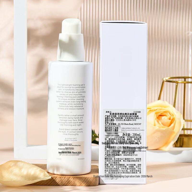 Jurlique Очищающий гель для лица Clear & Refreshing