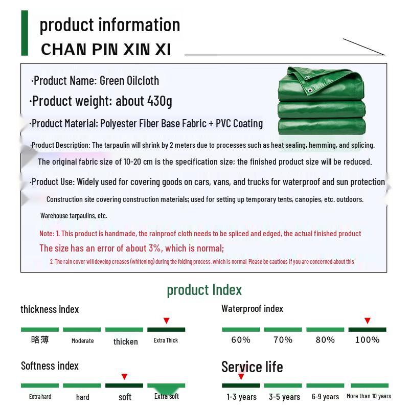 Shunxing Heavy-Duty Waterproof Outdoor Tarpaulin