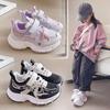 2025 Autumn New Students Children's Sports Shoes Mesh Breathable Male and Female Students Casual Dad Shoes
