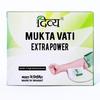Divya Mukta Vati Extra Power - 120 G (120 Tablets)