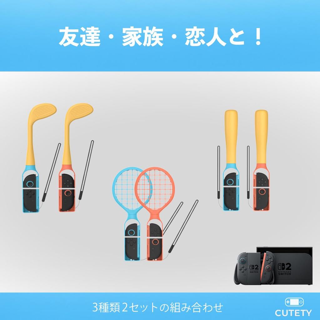 Switch2 Спортивный Набор Гольф Бейсбол Теннис Игра Совместимые Аксессуары Клюшки Биты [Cutety] (Гольф Ракетки)
