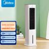 Midea Испарительный кондиционер-вентилятор, штепсель CN (адаптер в комплекте)