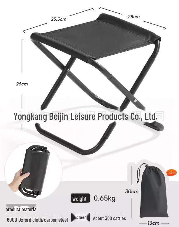 Сверхлегкий складной табурет для кемпинга и активного отдыха на природе