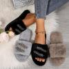Autumn/Winter Rhinestone Leaf Furry Slippers for Women - Plus Size 43, Casual Thick-soled Home Comfort