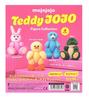 Коллекция фигурок Mojojojo Teddy JoJo [Полный набор из 4 шт.] (Полный комплект) [Неоткрытая капсула] Игрушка-капсула Gacha Gacha