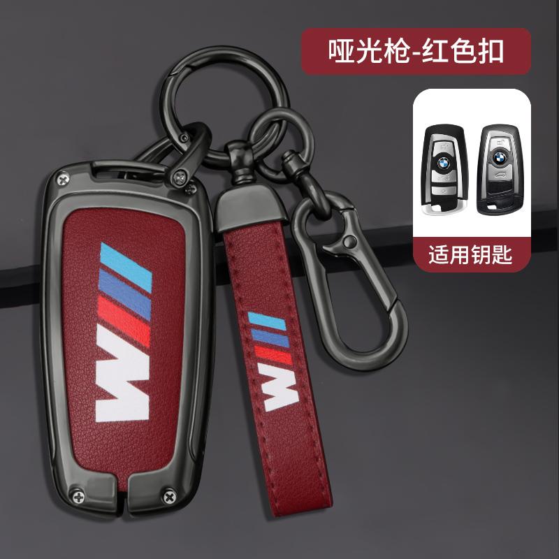 Car Smart Key Fob Case Cover Bag For BMW M 3 4 5 Series 320i 530i 550i F20 F30 F21 F31 F25 F01 F02 Keyless Keychain Accessories