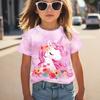 Верхняя одежда весна осень с принтом короткий рукав круглый вырез для девочек низ верх футболки для девочек