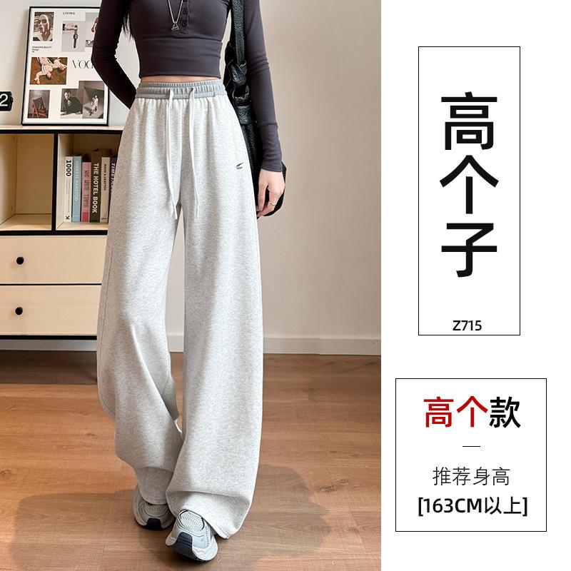 Narrow Banana Wide-leg Pants Women's New Autumn Loose Straight Casual Sweatpants Small Black Sweatpants